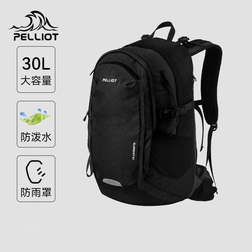 伯希和户外大容量防水轻便登山包