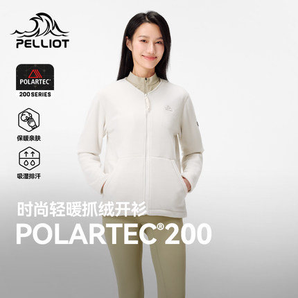 伯希和户外抓绒衣Polartec200女新款冲锋衣内胆轻量保暖开衫外套