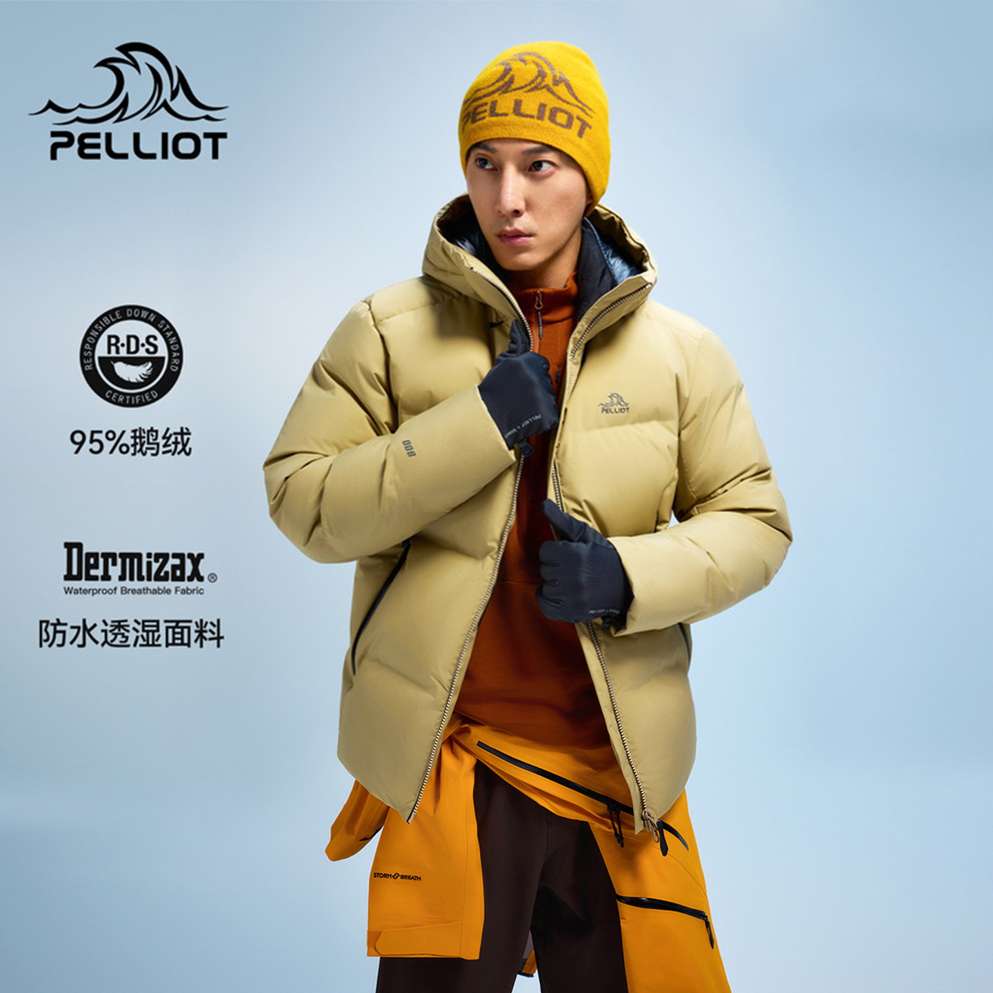 伯希和户外轻量羽绒服新款800蓬