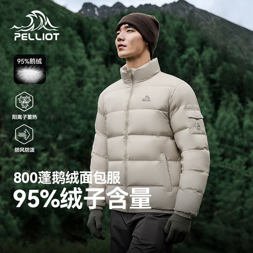 伯希和户外800蓬羽绒服男25新款