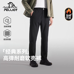 【经典款】伯希和软壳裤男户外冬季裤子保暖防风冲锋裤徒步长裤