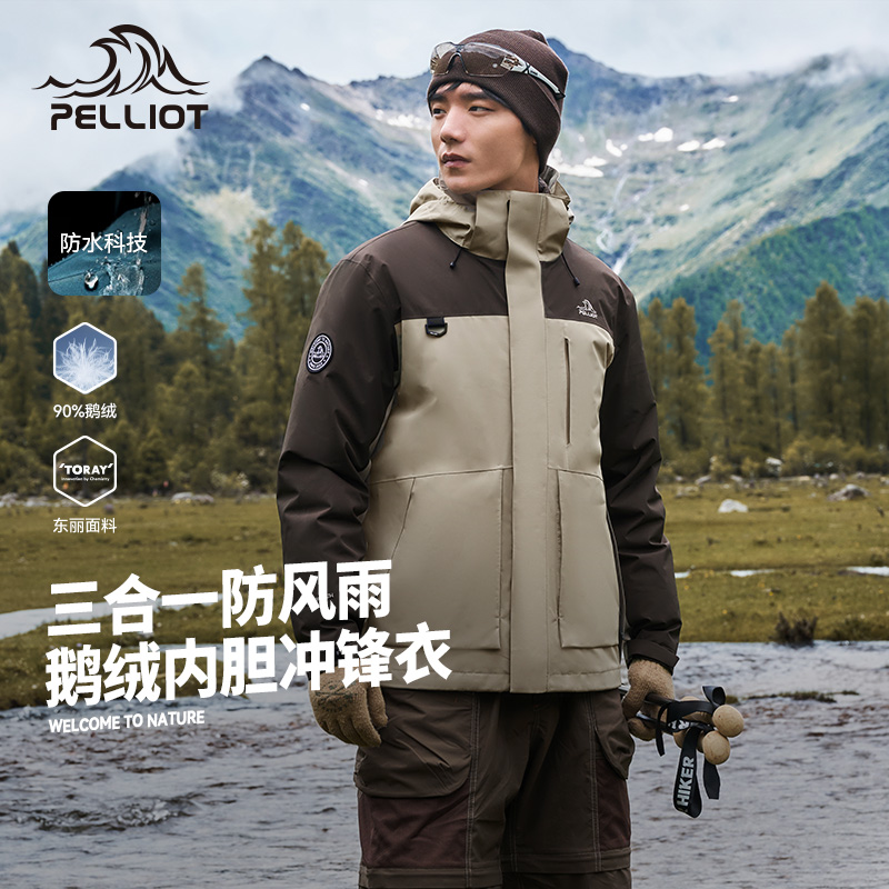 伯希和户外鹅绒冲锋衣男女新款