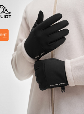 【P系列】伯希和户外软壳手套男eVent防泼水徒步登山骑行保暖女