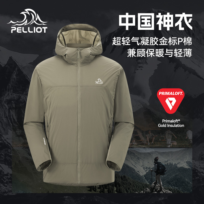 伯希和Primaloft金标P棉棉服