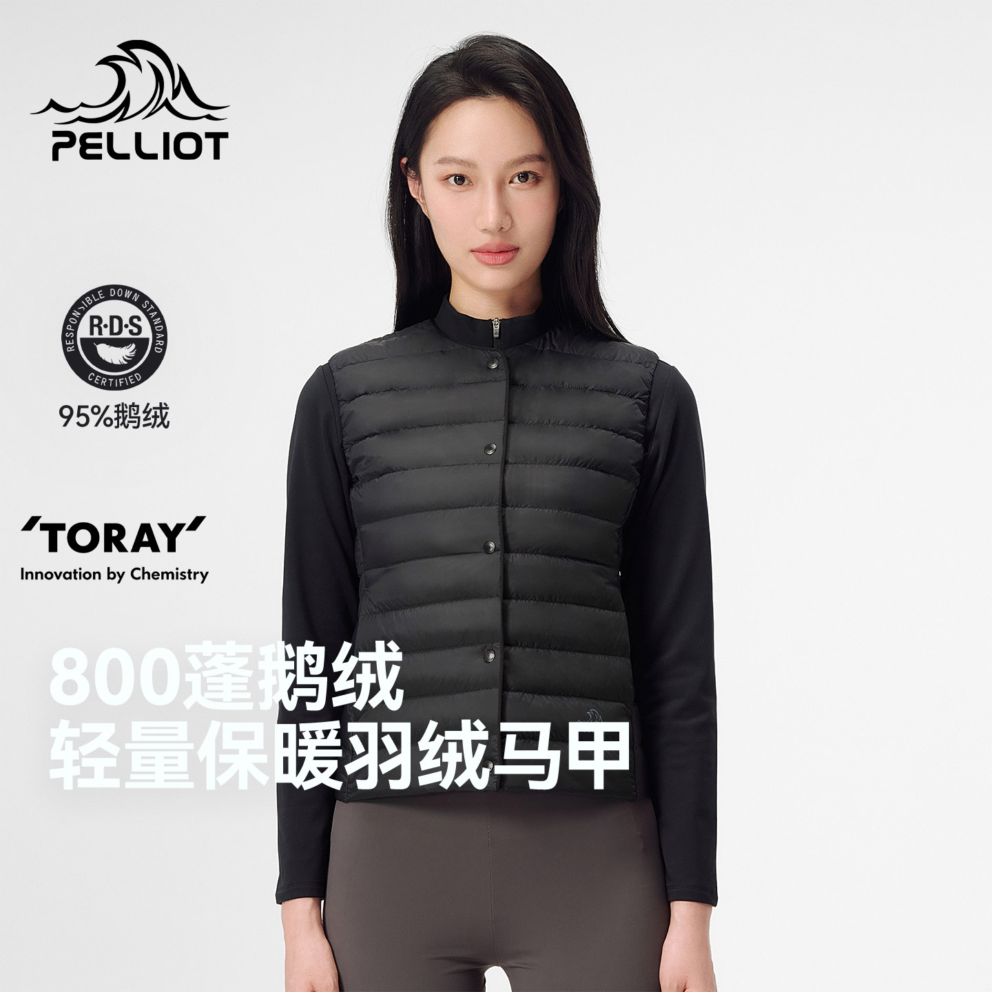 伯希和户外800蓬羽绒马甲女2026新款轻薄登山运动防风排骨羽绒