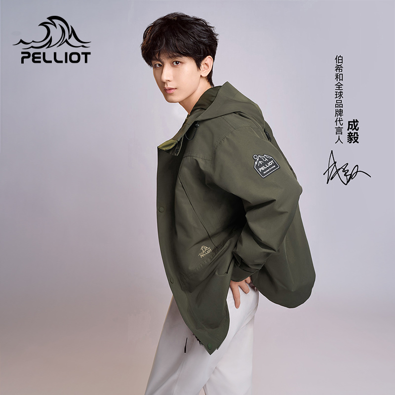 【成毅同款】伯希和山海冲锋衣