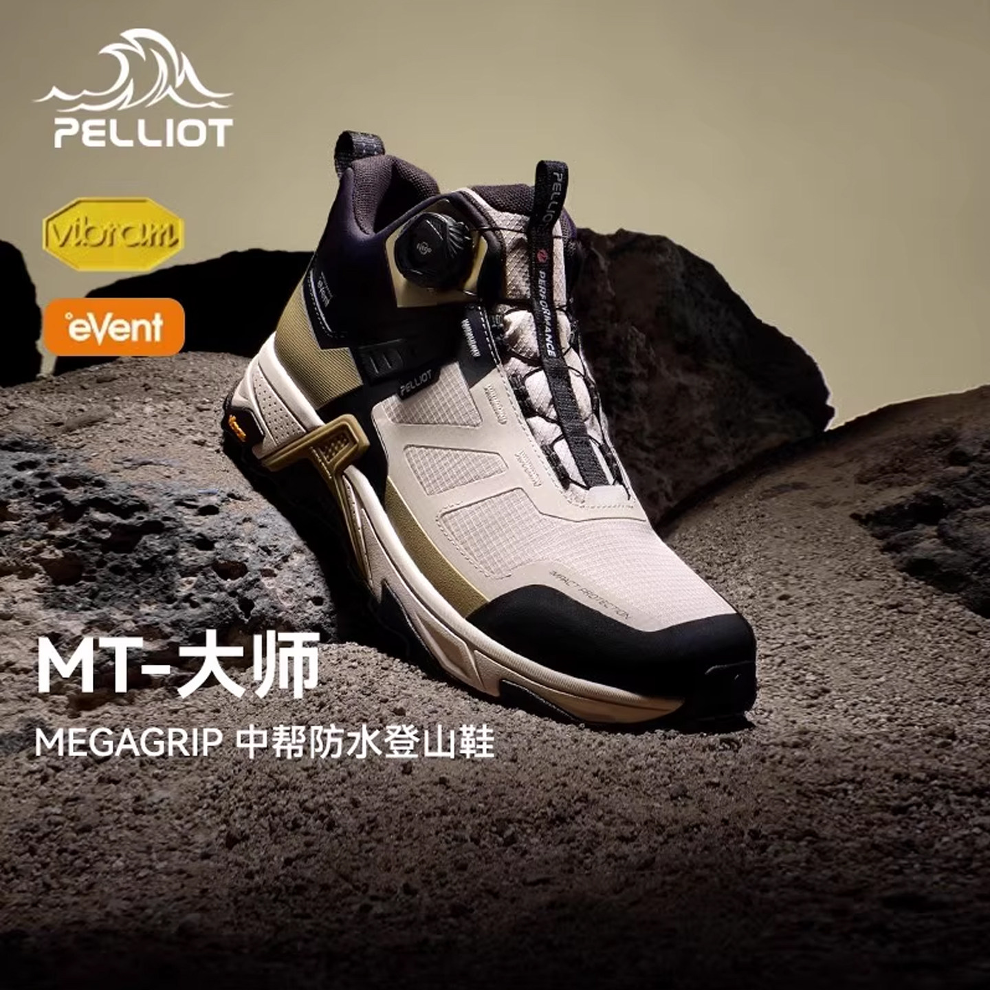 伯希和户外中帮登山鞋防水防滑