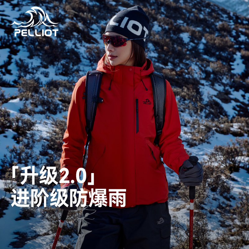 伯希和户外抓绒冲锋衣女24新款三合一可