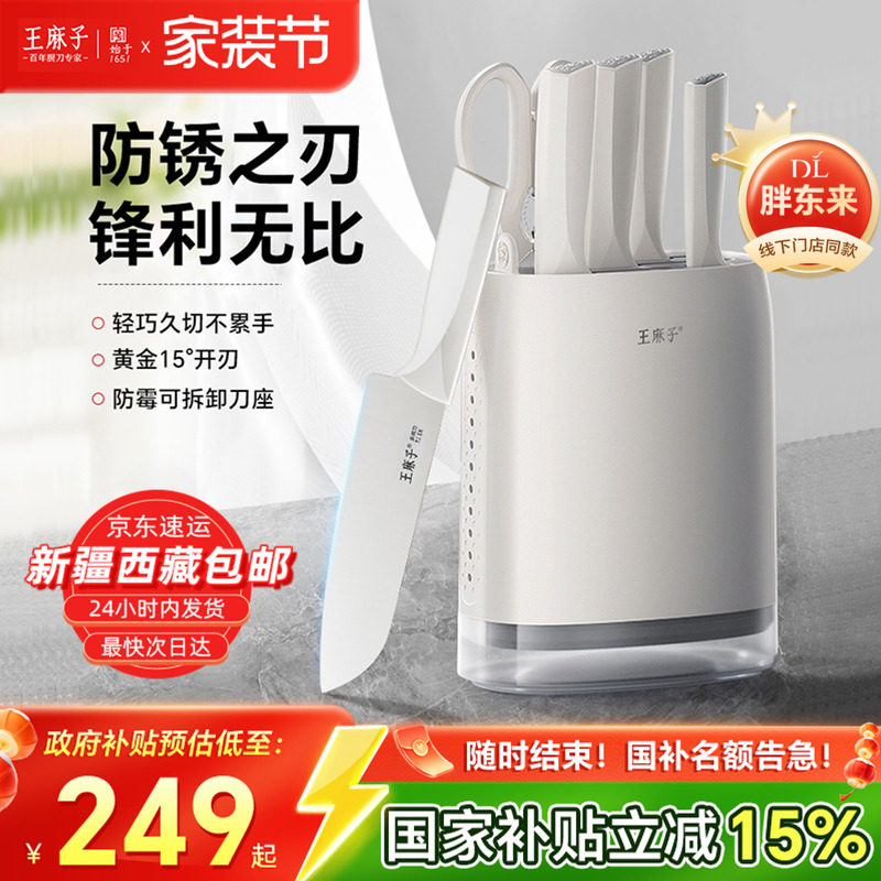 �����ӵ�����װ���ȫ�׳��߼���60������ 12cm 6���ס���ͨ� 17cm  249Ԫ(������)