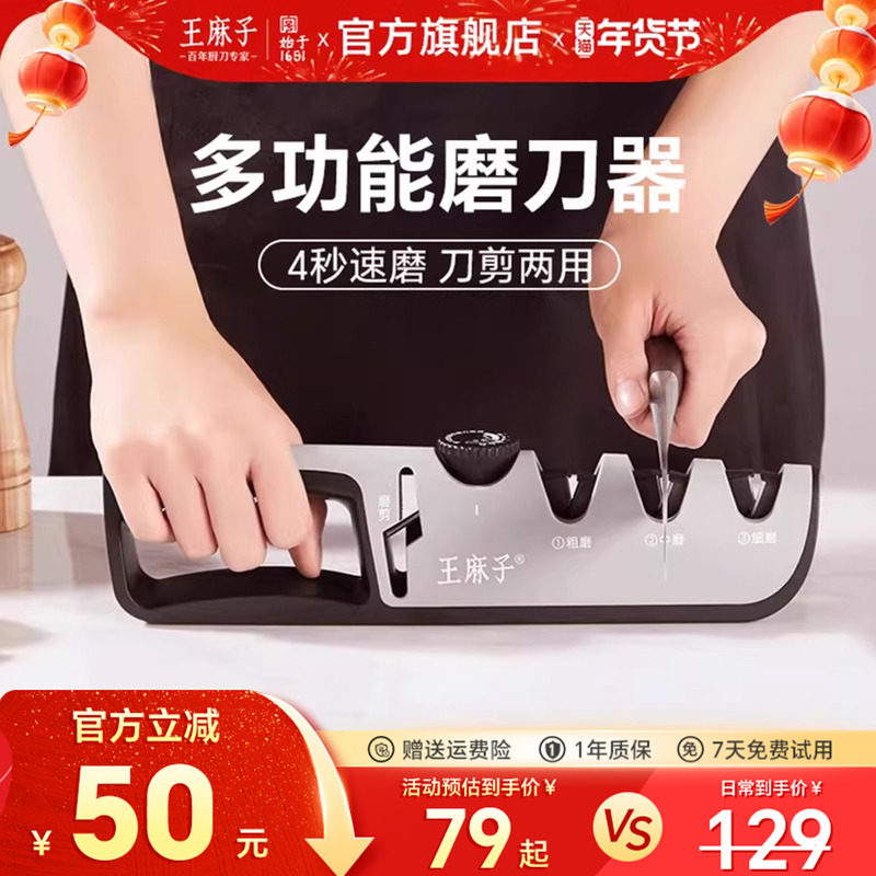 ������ĥ���������ò˵����ٶ��ǿ��й��߳����������ɰ��ĥ��ʯ 79Ԫ