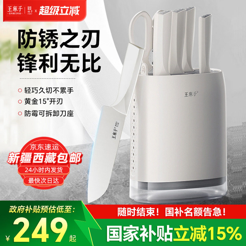 60������ 12cm 6���ס���ͨ� 17cm �����ӵ�����װ���ȫ�׳��߼��� 249Ԫ(������)