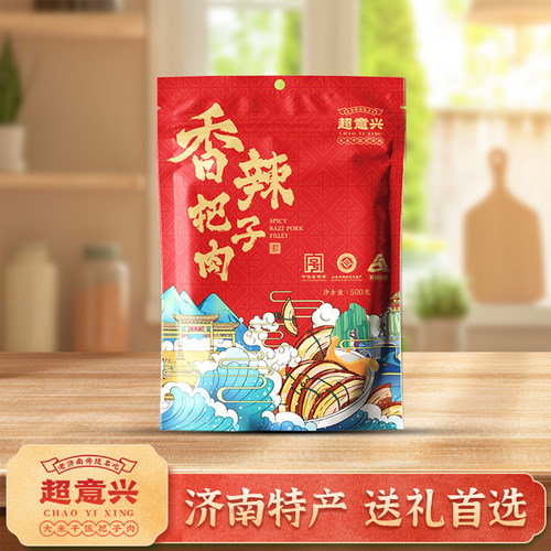 济南超意兴把子肉礼袋装熟食