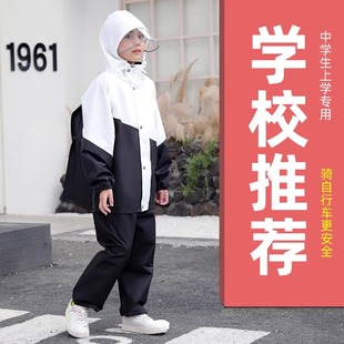 牛津布儿童雨衣雨裤 中大童书包位防暴雨学生自行车耐用 套装 分体式