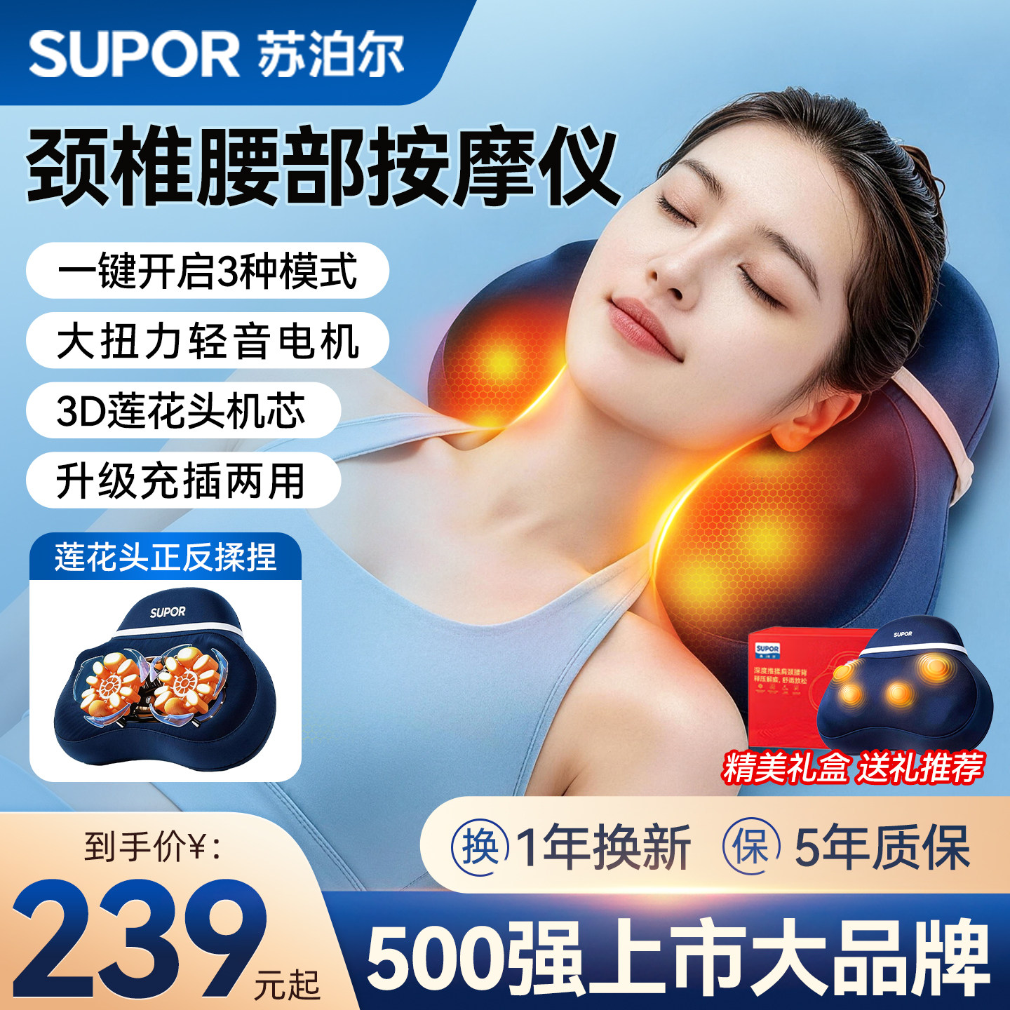 苏泊尔颈椎按摩器正品背腰部脖子揉捏枕多功能按摩神器送男女朋友