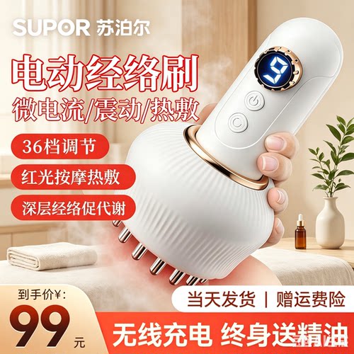 【无线充电使用】终身送精油！