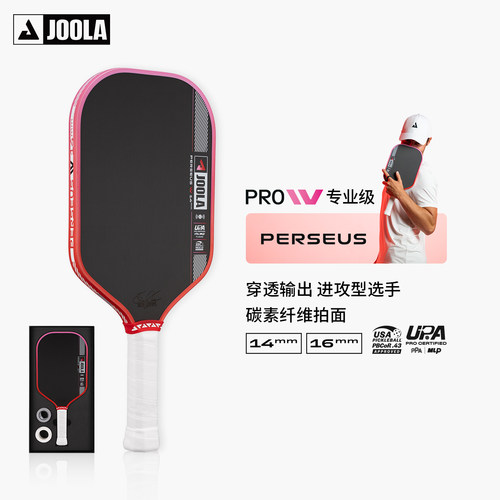 JOOLA匹克球拍板PROIV碳纤维