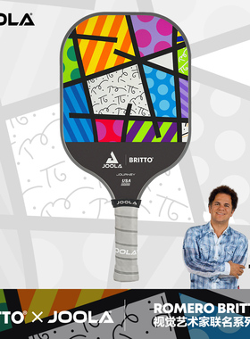 JOOLA优拉USAPA认证匹克球拍板Britto梅西地貌联名款pickle ball