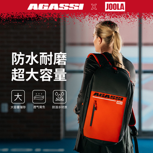 JOOLA&AGASSI匹克球拍专用运动双肩背包大容量多功能通用防泼水