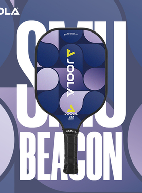 JOOLA Beacon pickleball专业匹克球拍板玻纤初学耐打儿童入阶拍