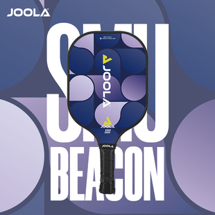 JOOLA pickleball专业匹克球拍板玻纤初学耐打儿童入阶拍 Beacon