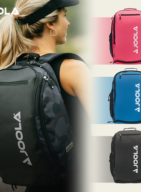 JOOLA优拉匹克球拍专用运动双肩Vision ll Deluxe背包多功能通用