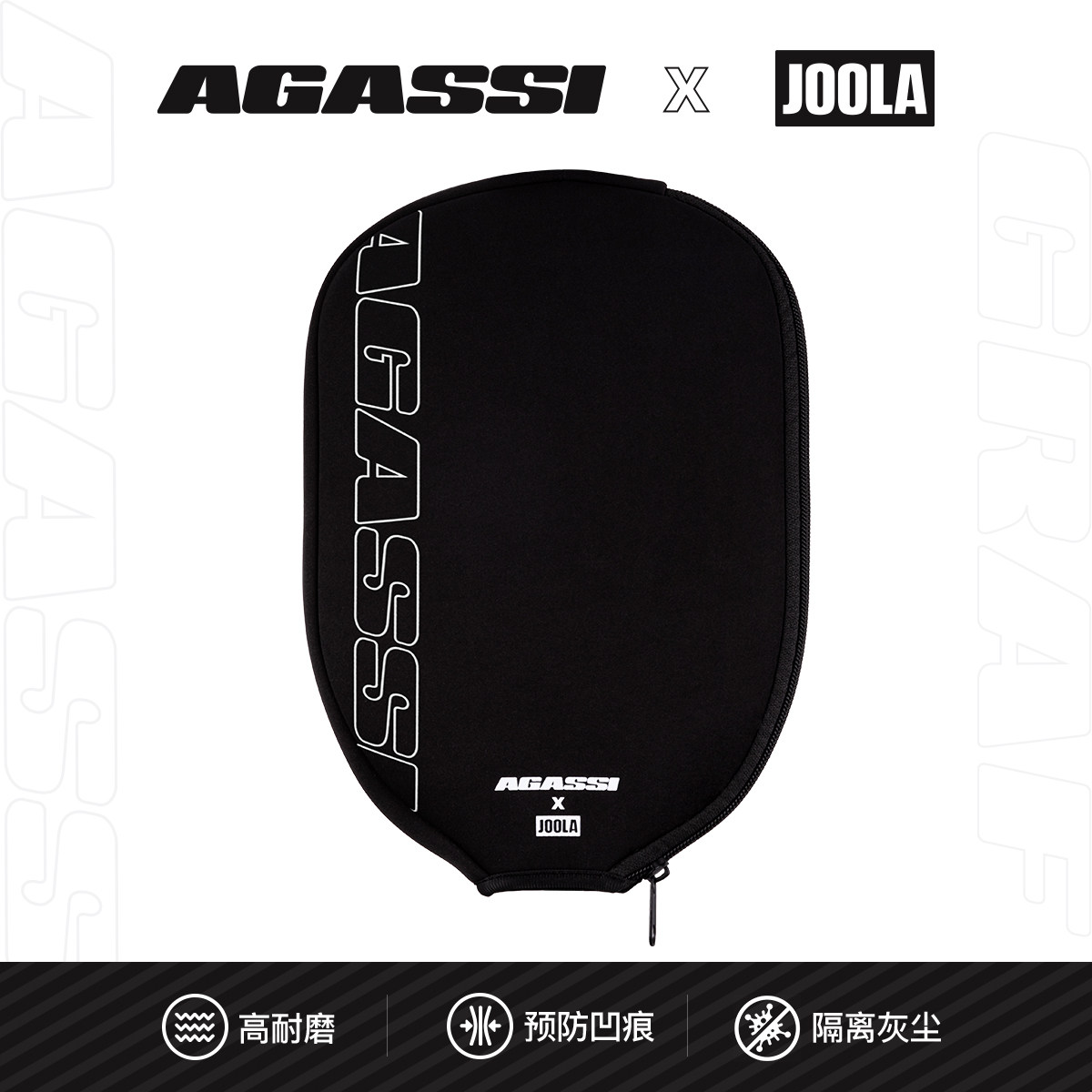 JOOLA&AGASSI匹克球拍套图片
