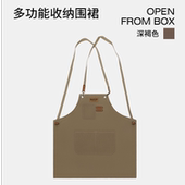 浩林劈柴围裙帆布耐磨耐脏欧美工匠露营户外纯色厨房定制女牛仔