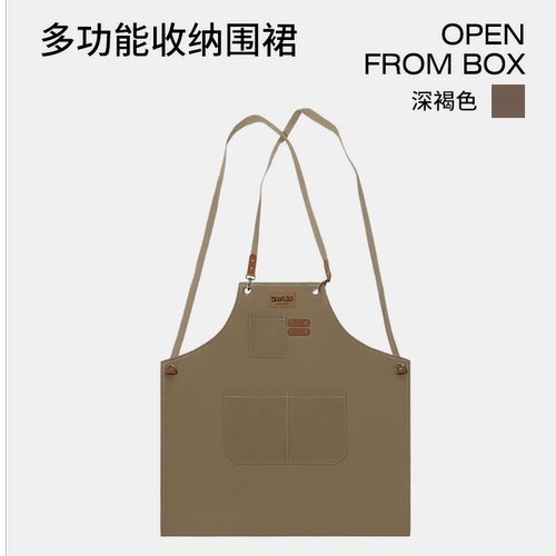 浩林之火劈柴围裙耐磨耐脏
