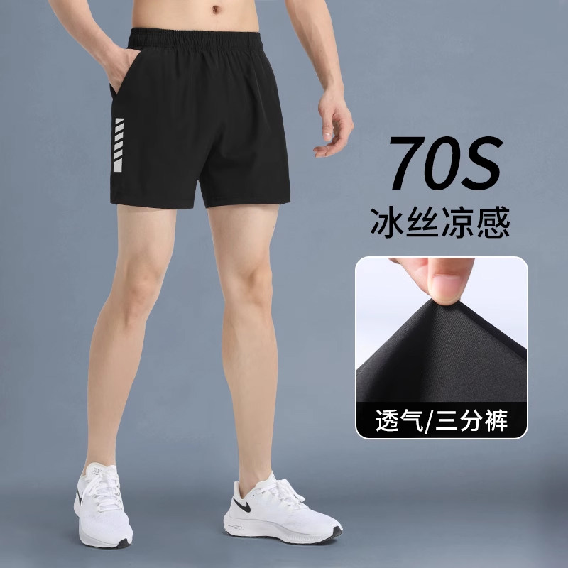 跑步短裤男士三分裤速干冰丝夏季健身休闲运动套装男款五分新