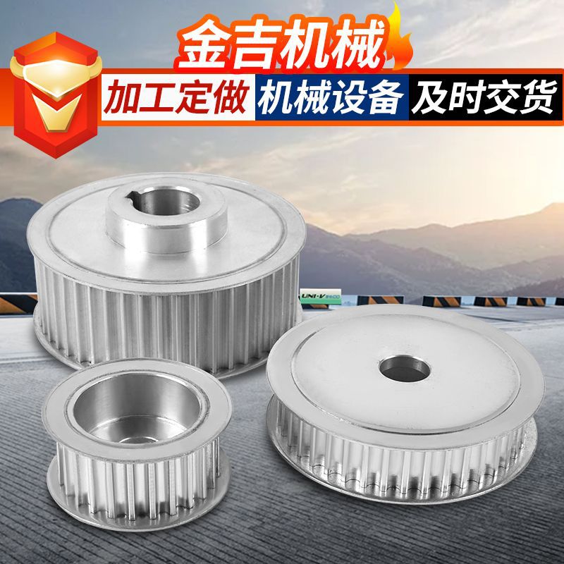 厂家定制不锈钢工业齿轮 单双排链轮涡轮蜗杆齿轮传动马达齿轮