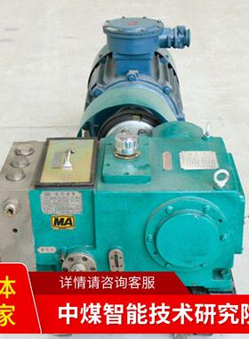 BRW400/31.5型乳化液泵厂家直销乳化液泵现货现发操作简单