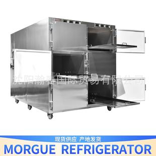 现货直发六开门死人冰柜太平间殡仪馆遗体冷冻防腐6具尸体冷藏箱