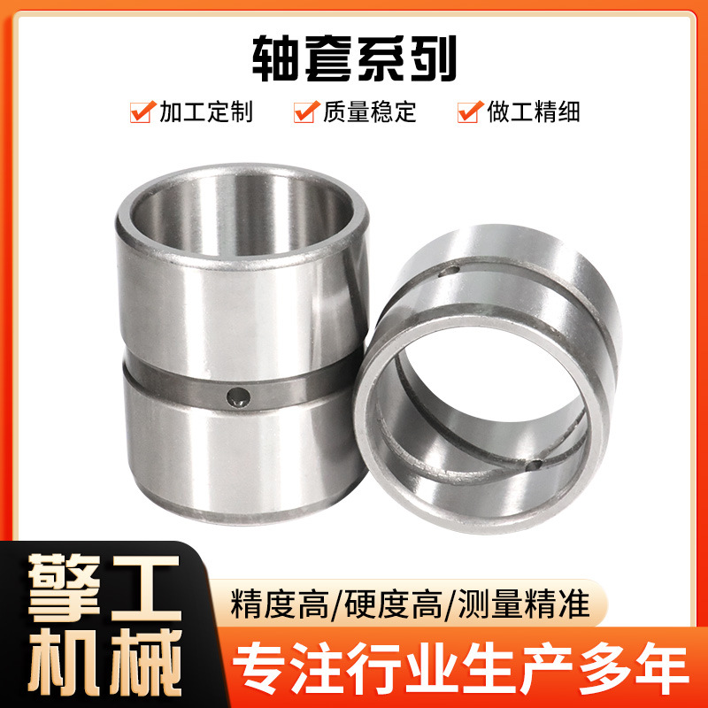 厂家定制轴套钢套非标套耐磨套减速机套水泵套渣浆泵套化工泵套