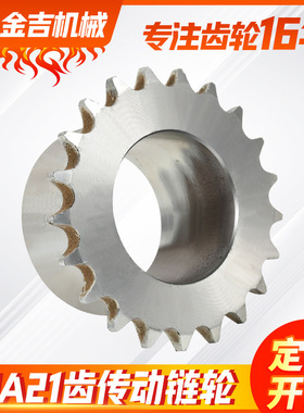 供应 10A21齿传动链轮45钢镀锌非标工业机床输送机链轮 机械传动