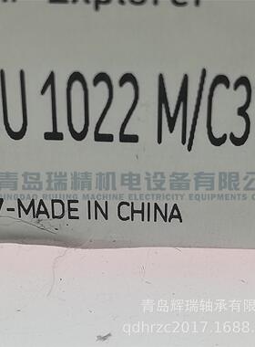 S-K-F 单列圆柱滚子轴承 NU1022M/C3 110X170X28 mm