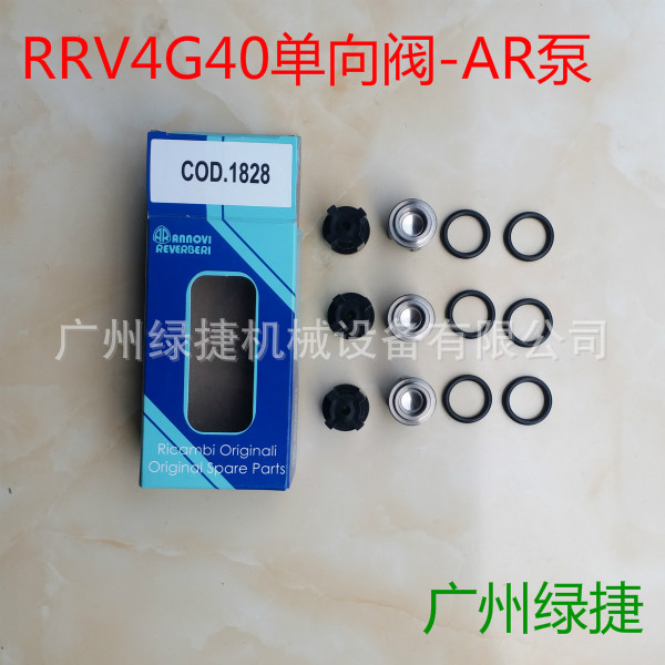 意大利AR泵 RRV4g40泵体配件高压清洗机42566高压 汽油清洗机4g40