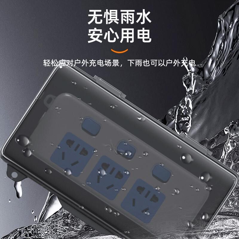 防水排插接线板卫生间免打孔插排防雨罩室外电源插座保护盖防溅盒