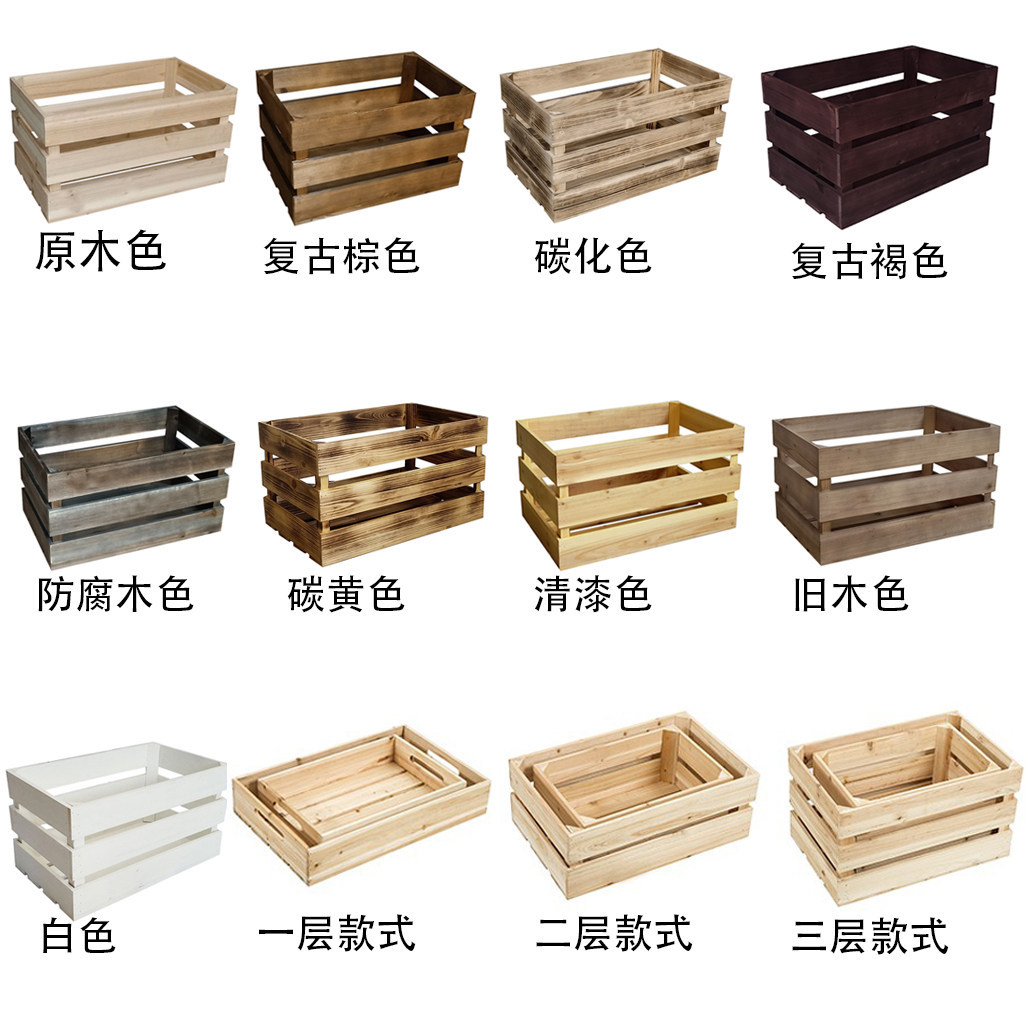 木箱复古实木收纳箱装饰道具超市水果木框木箱子幼儿园储物箱