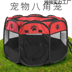 八角笼宠物围栏帐篷可收纳猫窝猫产房耐抓折叠八角狗笼猫咪用品