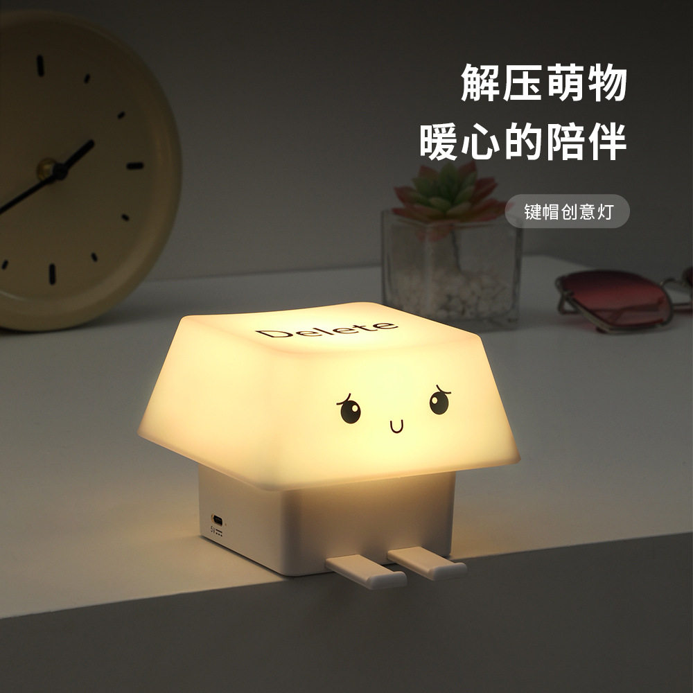 按键开关灯现代简约按钮式氛围小夜灯USB充电儿童卧室睡眠床头灯