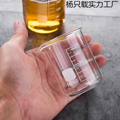 玻璃烧杯量杯带刻度奶茶店小量筒家用烘焙耐高温食品级计量杯