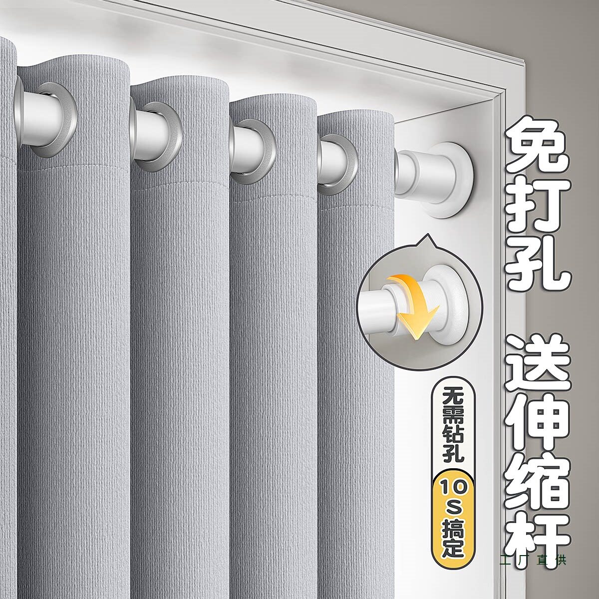 窗帘免打孔安装客厅卧室遮光2026新款出租飘窗短窗帘伸缩杆一整套
