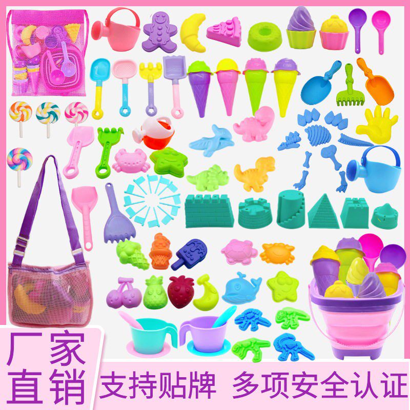 新款可折叠套装冰包淋沙模具城1旅堡沙淇滩夏季户外行玩具