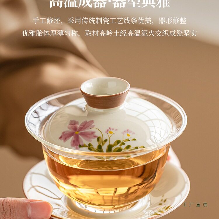 极素手绘小雏菊玻璃三才盖碗茶杯大号防烫陶瓷茶具单个家用泡茶碗
