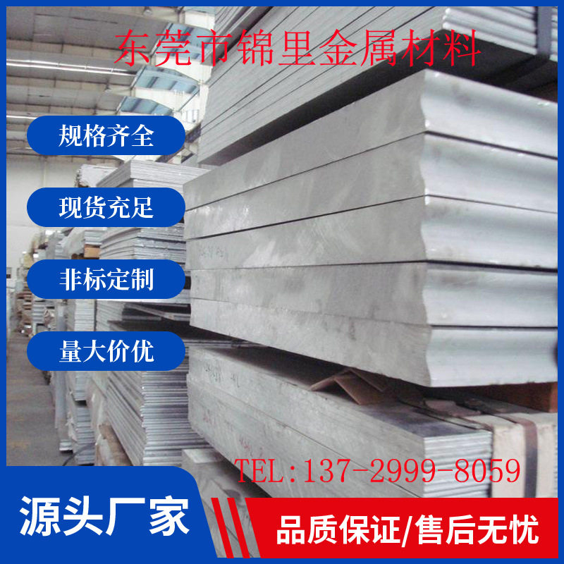 供应AlMnCu铝合金 AlMnCu铝合金棒 AlMnCu铝合金棒材