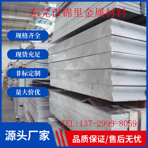 供应AlMnCu铝合金  AlMnCu铝合金棒  AlMnCu铝合金棒材