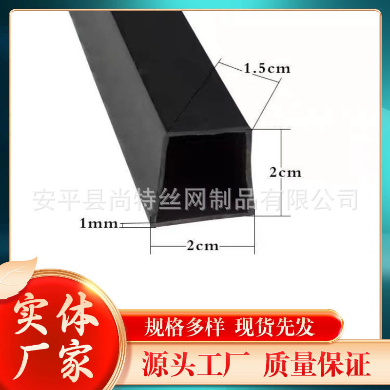 15*20*20 pvc黑色塑料加厚梯形条建筑外墙屋面分隔条伸缩缝分割条