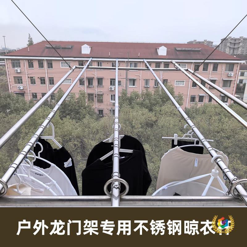 304不锈钢伸缩晾衣杆子一根管阳台晒衣杆加粗加厚室外凉衣架单杆