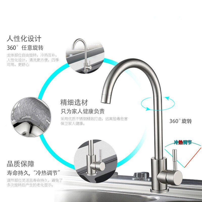 厨房洗4800菜池冷热抽水龙头全铜旋高款盆拉家用单水槽防溅明转装