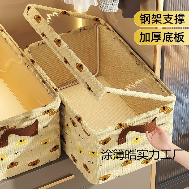 有盖衣服收纳箱可折叠衣柜内置收纳储物箱加厚布艺衣物裤子收纳盒
